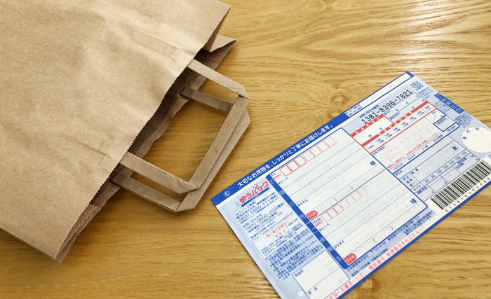ゆうパックの送り方 紙袋 ビニール袋の梱包 包装方法と伝票の貼り方 Howpon ハウポン