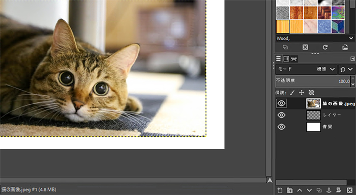 Gimp 新しいレイヤーの作成 画像の追加と削除方法 Howpon ハウポン