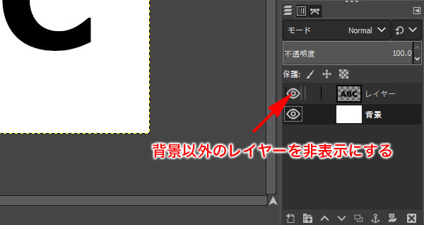 GIMP u2013 背景レイヤーの塗りつぶし色の変更方法  Howpon[ハウポン]