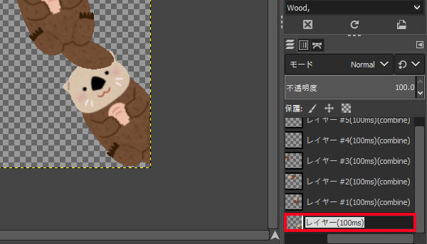 GIMP u2013 GIFアニメを作成・編集して保存する方法【速度ディレイ調整も 