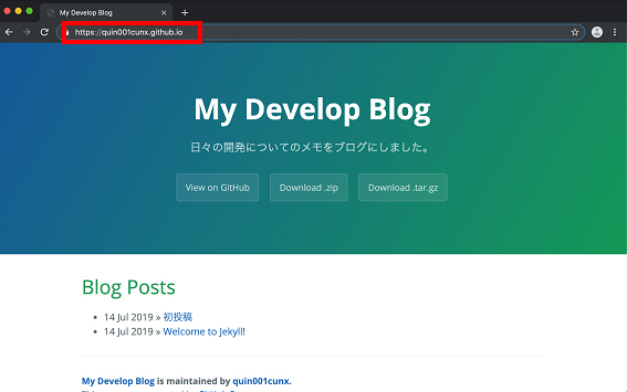 GitHub Pagesの使い方 – Jekyllのブログテーマを変更する方法 | Howpon