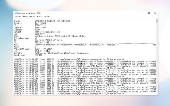 Teamviewerでログファイルを確認する方法と見方 Windows Mac Linux Howpon ハウポン