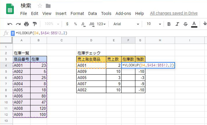 値 エクセル 絶対 エクセル(Excel)の計算式で絶対参照の「$」マークを挿入